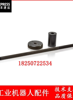 ABB机器人 3HAC17129-1 传动轴 议价