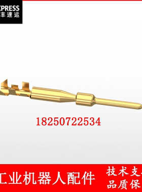 ABB机器人 3HAC14676-1 针 议价