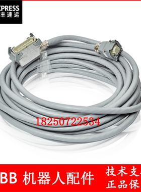 议价 ABB机器人  动力线 3HAC040503-003 22米