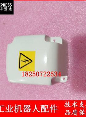 ABB机器人 3HAC049999-001 盖板 议价