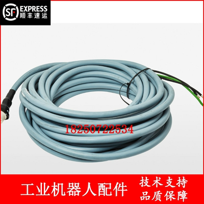 ABB机器人 3HAC16847-6 线缆 30m 议价