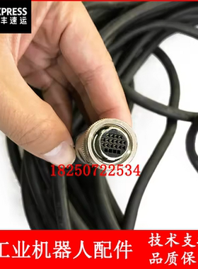 发那科机器人 A660-2008-T028#L10R53B 示教器电缆 议价