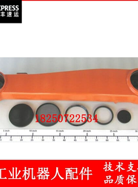 ABB机器人 3HAC023558-001 下臂 议价