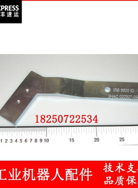 ABB机器人 3HAC022307-094 托架 议价