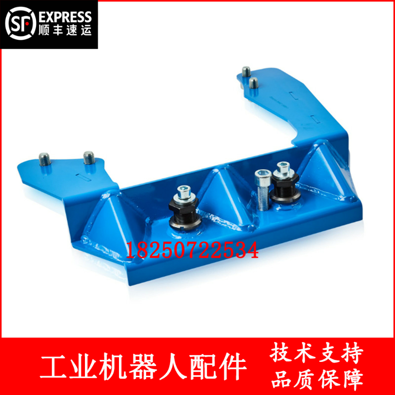 ABB机器人 3HAC13660-1 下臂夹具 议价