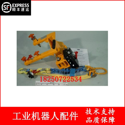 ABB机器人 3HAC14691-1 起重工具 议价