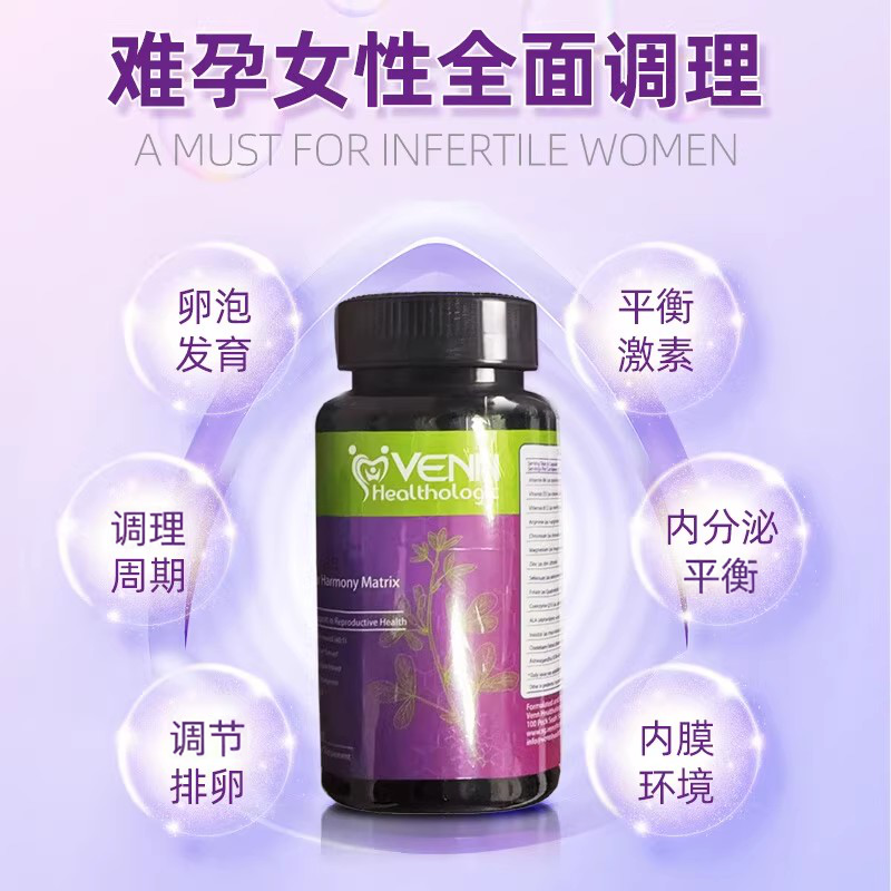 绿妥孕多囊孕前营养包肌醇