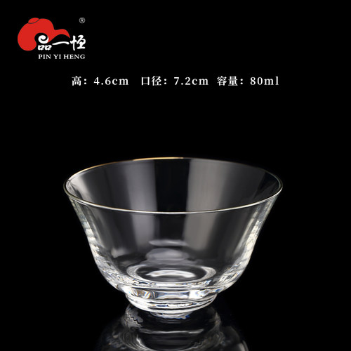 功夫主人杯品一恒玻璃