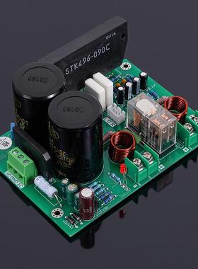 300W低失真经典STK大功率靓声厚膜STK496-430功放板 DIY成品板