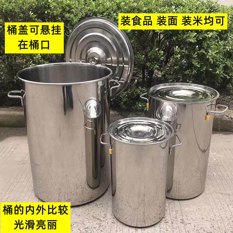 不锈钢桶带盖50大桶商用汤桶40圆桶45水桶80大锅60吊桶卤锅煮面70