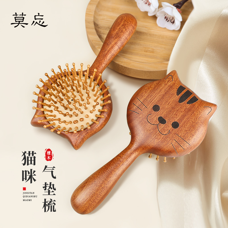 天然檀木卡通可爱猫咪气囊按摩造型气囊气垫梳子女孩便携梳送女友