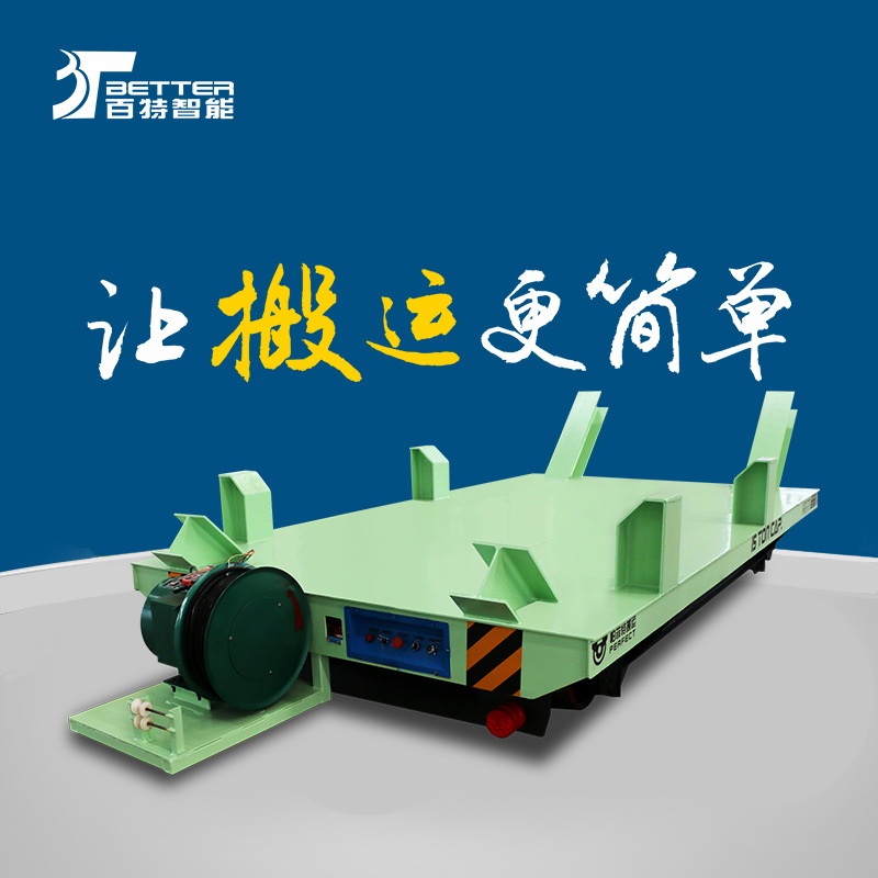 电缆桥式塑料拖链 全封闭尼龙工程拖链供电电动平车 物流台车
