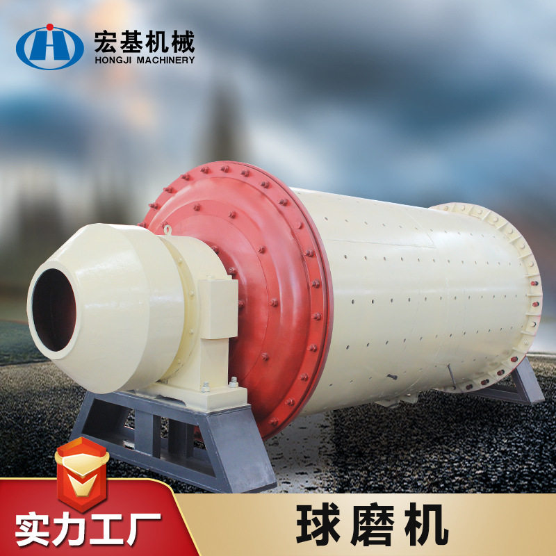 大型滚筒式球磨机 大型石料制砂棒磨机 卧式选矿铁矿石研磨机,机械设备,研磨机,淘宝优惠券,粉丝福利购,淘宝优惠卷