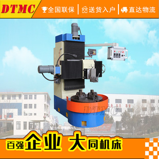 车床C580A厂家供应C580数控立车小型高速立车C563A 立式 机械立车