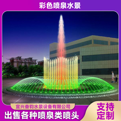 音乐彩色喷泉水景工程音旱地水帘全套设备网红跑泉矩阵音乐喷泉