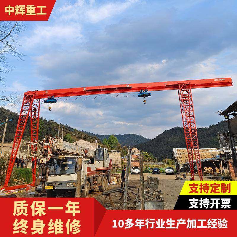单梁门式起重机花架箱式单梁龙门吊室外吊运龙门吊起重机,搬运/仓储/物流设备,其他起重搬运设备,淘宝优惠券,粉丝福利购,淘宝优惠卷