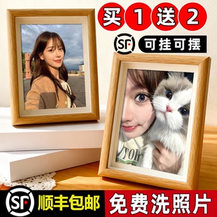 相框加打印洗照片冲印做成相框摆台件挂墙定制6寸7寸8寸10寸A3