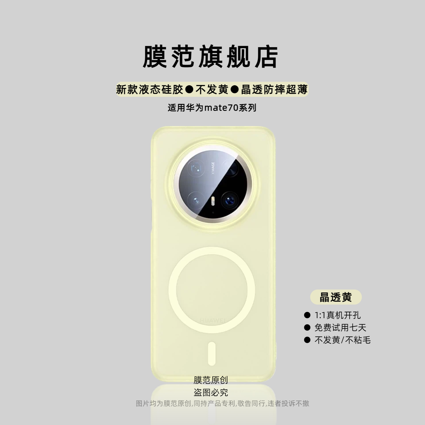 潮流精品，品质保证