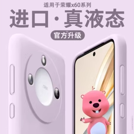 糯叽叽高品质膜范荣耀x60pro新款手机壳honorx60保护套液态硅胶magic8软x60全包x40防摔男女情侣高级荣耀200