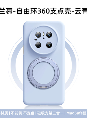 【磁吸折叠支架】适用华为mate70pro手机壳mate60新款保护套+华为puro70高级感p70pro简约ultra镜头全包情侣