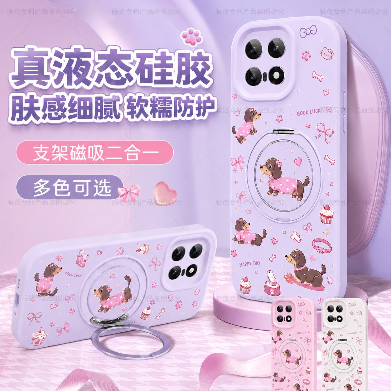 美国进口]膜范适用iQOO15pro手机壳支架iqoo15硅胶爱酷13女款iqoo12pro软壳可爱高级感卡通全包iqoo15男新款t