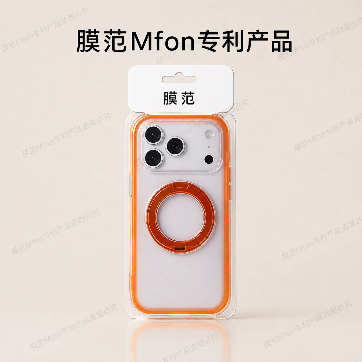 膜范适用苹果18ProMax手机壳磁吸支架车载iPhone17p