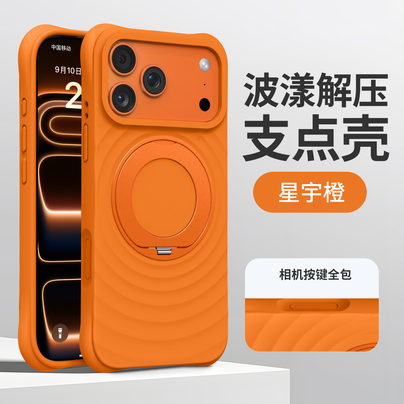 潮流精品，品质保证