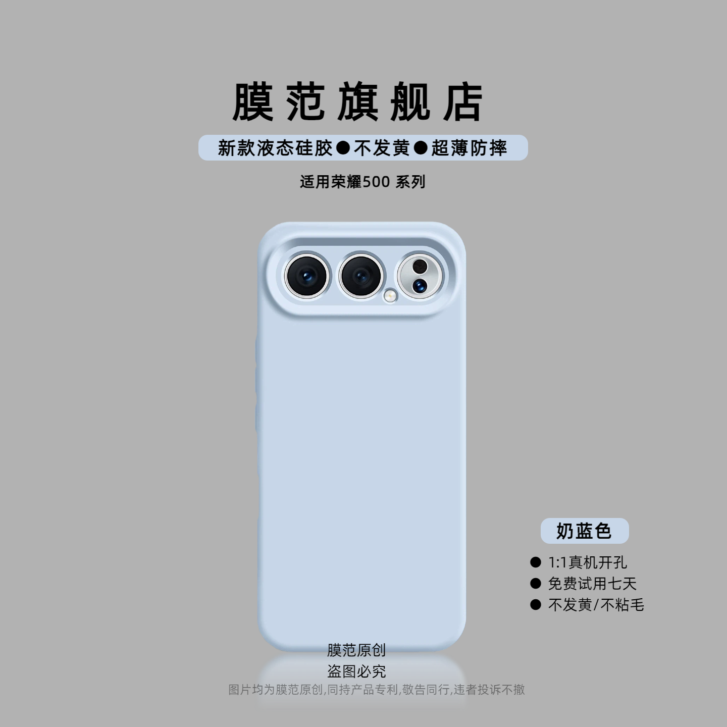 潮流精品，品质保证