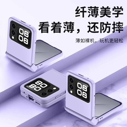 【德国进口】华为novaFlip折叠屏手机壳荣耀magicv5超薄pocket2简约novaflip保护套华为novaFlip男女防摔vs3