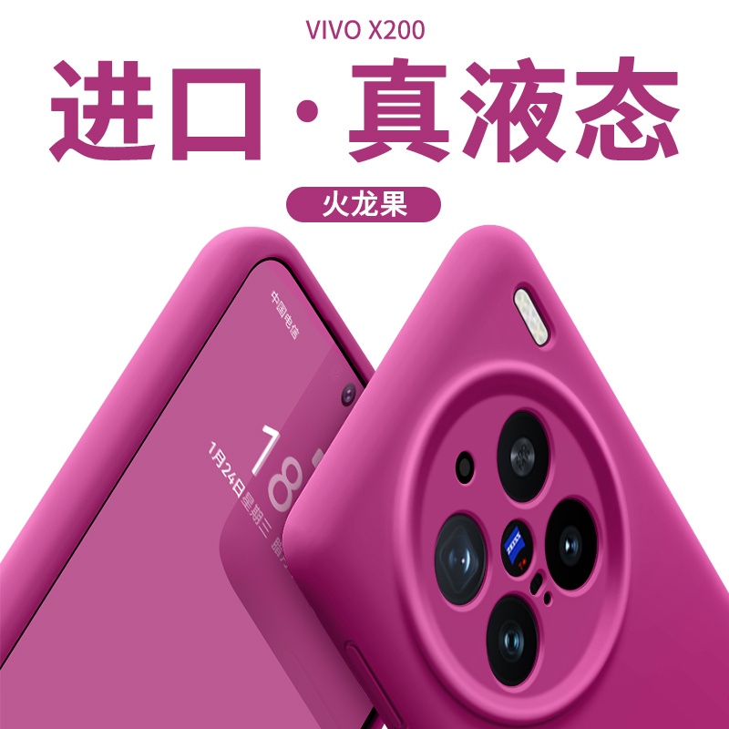 潮流精品，品质保证