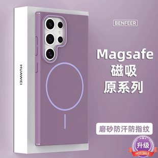 高级男简约外壳女 手机壳galaxyS23fe保护套22u全包磨砂硬21Plus防摔新款 magsafe磁吸适用三星S24Ultra s25