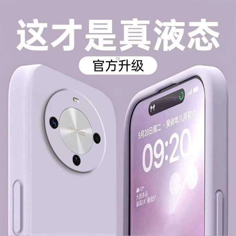 [糯叽叽]适用荣耀X70手机壳荣耀X70新款honor华为x70保护套简约散热液态硅胶高级感镜头全包防摔男女后外壳纯