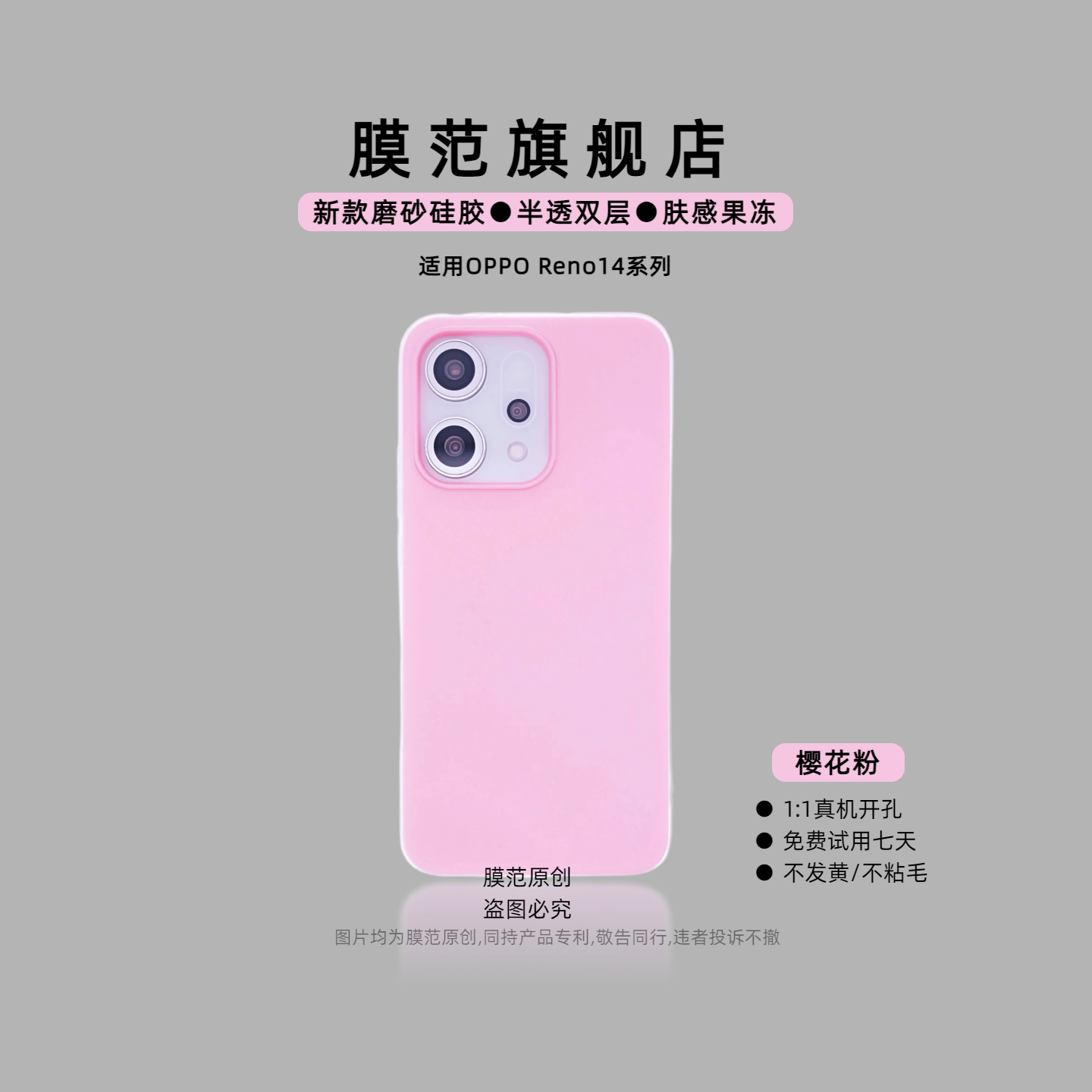 潮流精品，品质保证
