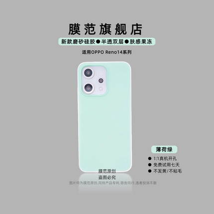 膜范适用oppoReno15pro手机壳reno14硅胶保护套reno13/12/10/9果冻x3lite磨砂8国际版12f外壳8防摔7全包6女5g