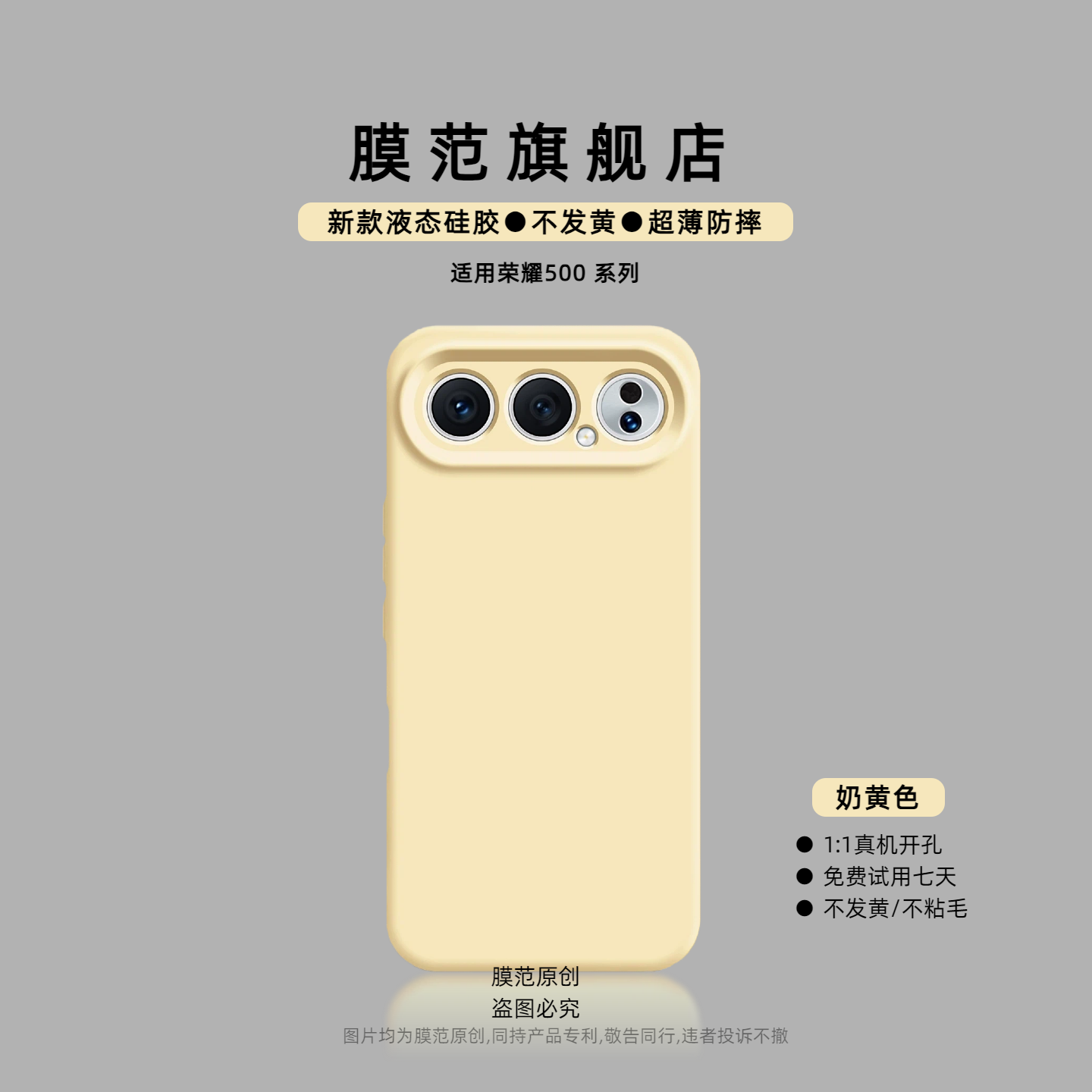 潮流精品，品质保证