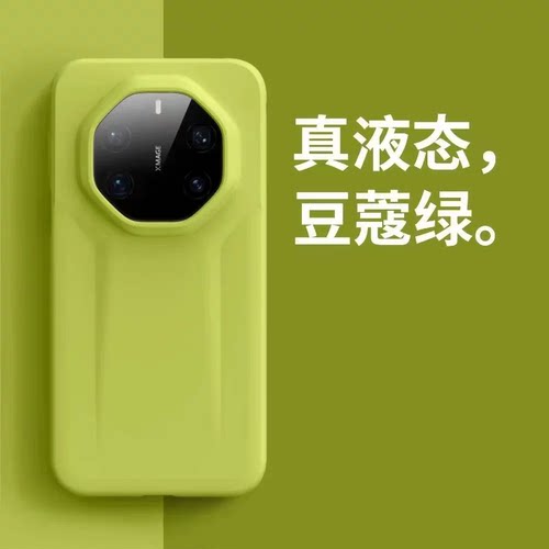 【巨软糯】适用华为Mate80rs非凡大师手机壳mate60rs液态硅胶mate40rs保时捷保护套50RS高级mate90pro男70rs