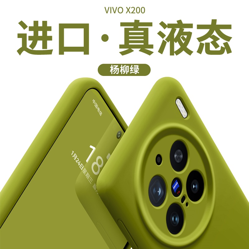 潮流精品，品质保证