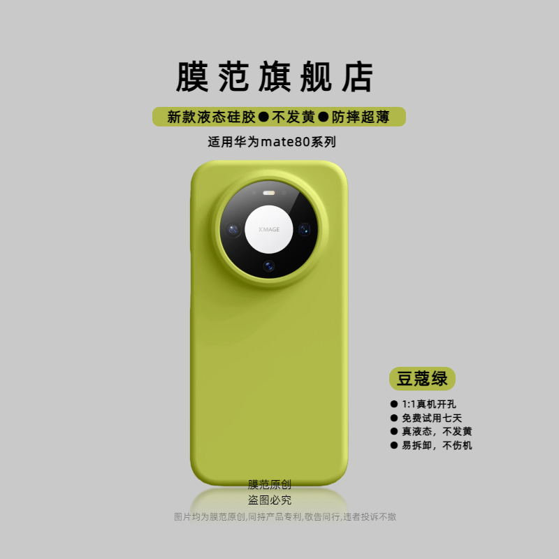 潮流精品，品质保证