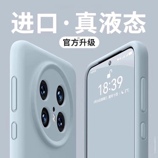 膜范适用华为Mate80pro手机壳新款 mate70外壳60pro防摔mate50e耐脏40液态硅胶30epro耐脏全包rs保时捷70air女