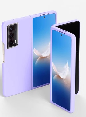 【真液态新款】膜范适用荣耀MagicVs3手机壳magicv3折叠屏硅胶magicv5保护壳超薄肤感magicv5外壳v5全包男女