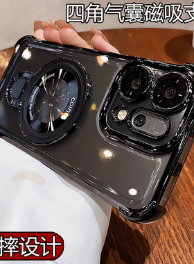 【自带镜头】德国适用OPPOReno14手机壳支架全包reno13pro保护套12软11防摔10透明9高级感8男7s女6防摔5气囊4