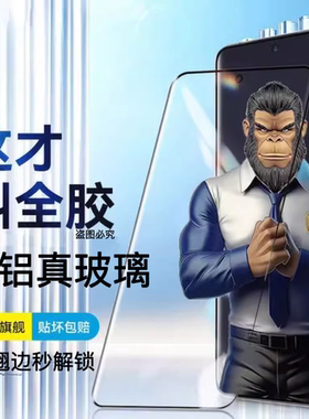 【超声波秒解锁】适用华为Mate70pro+全胶钢化膜X6/X5典藏版60PRO+/RS 非凡3d热弯全覆盖抗指纹保护手机贴膜