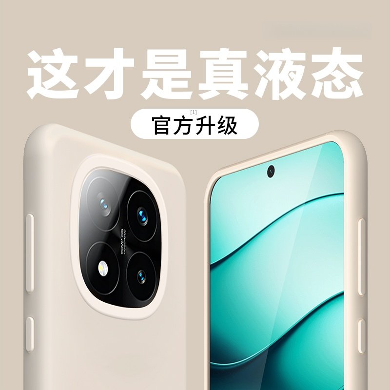 适用红米Note15pro/note14+手机壳Note14pr