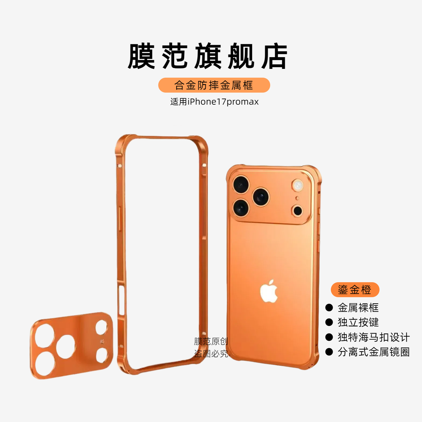 潮流精品，品质保证