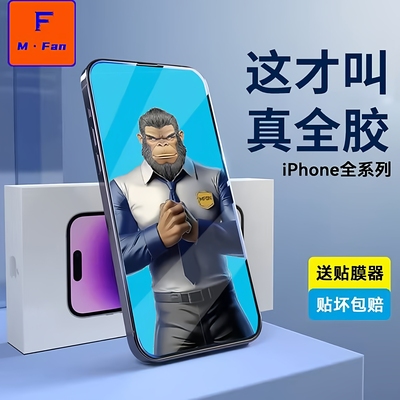 [真全胶不翘边] 适用荣耀X70手机膜X60钢化膜全胶x40全面覆盖荣耀Magic7pro超声波解锁magic6防摔5/4屏幕贴膜