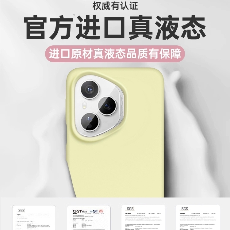 【美国进口】膜范适用荣耀400新款手机壳HONOR400pro液态硅胶300ultr保护套200镜头全包100防摔高级感ins风女