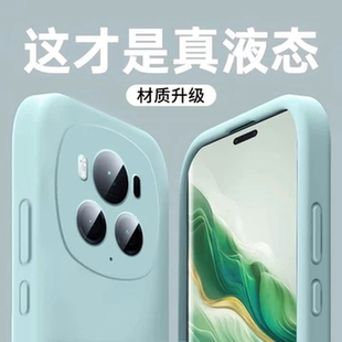 美國進口巨軟糯 膜范適用榮耀magic7手機殼magic6pro液態硅膠Magic5 榮耀90pro 3至臻gt全包鏡頭300防摔