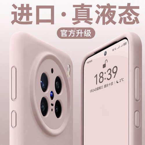 【美国进口】膜范适用vivo x300pro手机壳支架x300ultra软壳液态硅胶x100全包x100pro防摔s男女mate70高级感