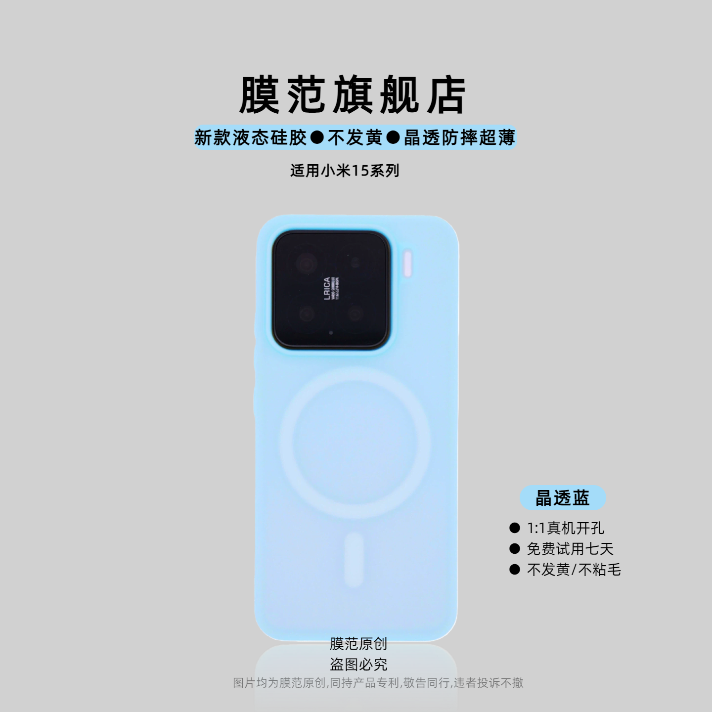 潮流精品，品质保证