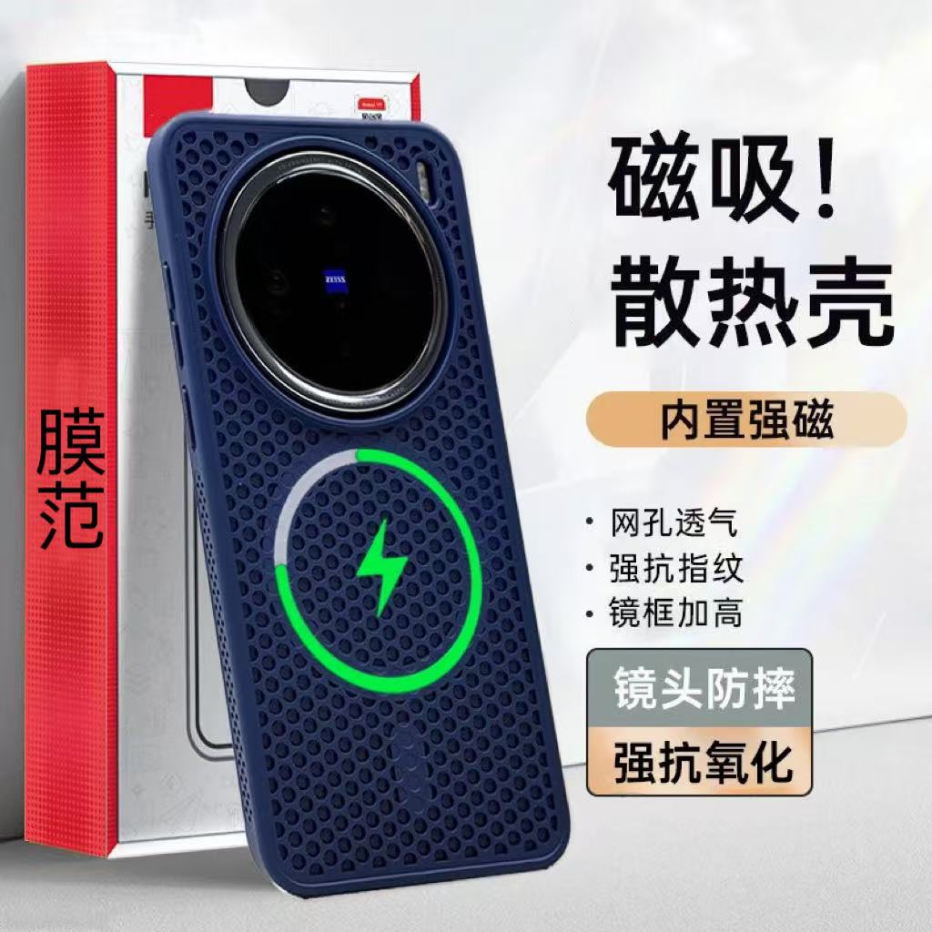 【蜂窝透气新款】适用vivoX200promini手机壳x200保护套x100s/u全包iqoo13超薄neo10pro/z9/turbo磁吸magsafe
